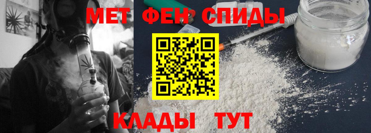 АМФ 97% Нефтеюганск