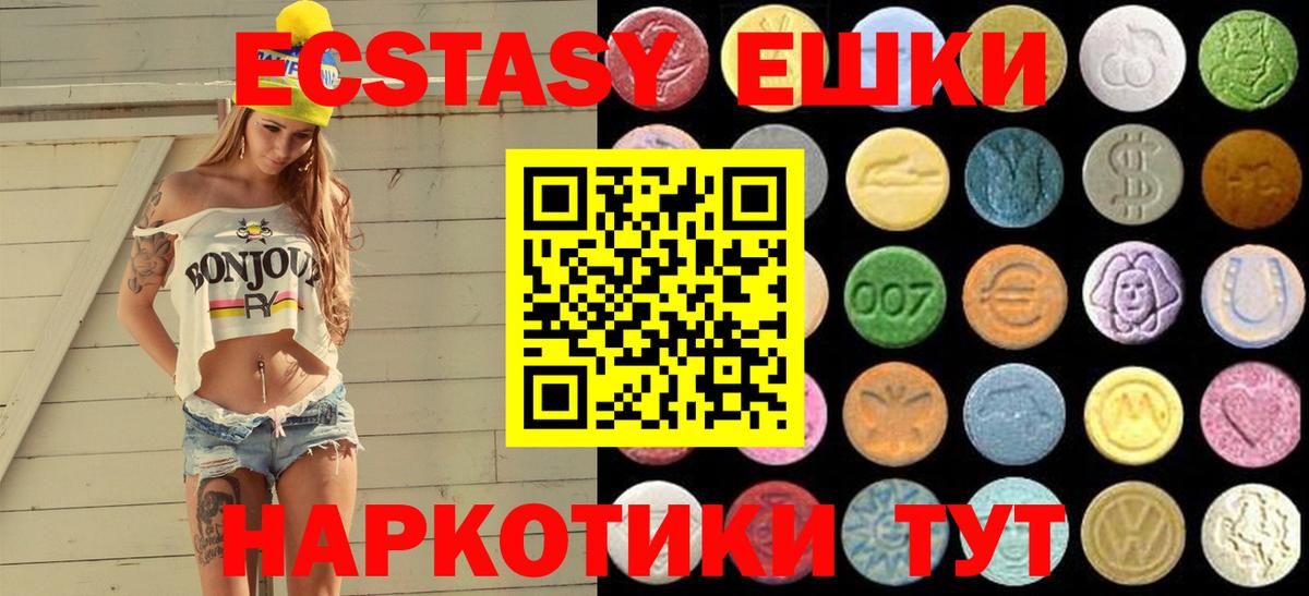 Ecstasy  Экстази диски  Нефтеюганск  Вход с VPN  продажа наркотиков  Экстази louis Vuitton 