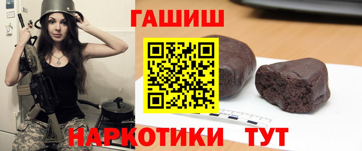 Гашиш индика сатива Нефтеюганск