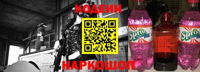 прущие крисы Янаул