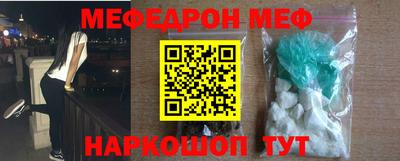 спиды Ярцево