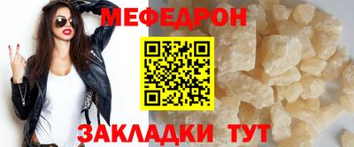 прущие крисы Янаул