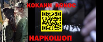 COCAINE Ярославль