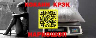 COCAINE Ярославль