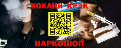 спиды Ярцево