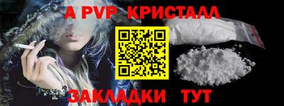 спиды Ярцево