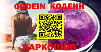 COCAINE Ярославль