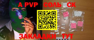 COCAINE Ярославль