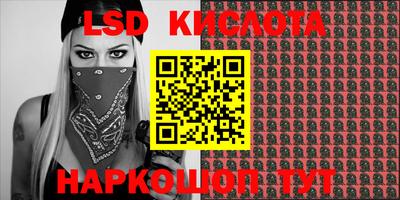 прущие крисы Янаул