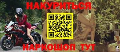 прущие крисы Янаул