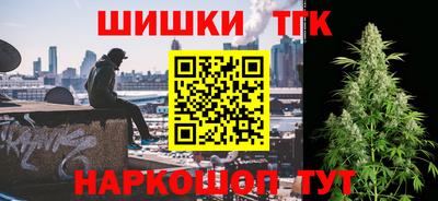 спиды Ярцево