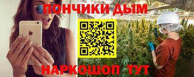 спиды Ярцево