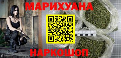 прущие крисы Янаул