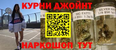 прущие крисы Янаул
