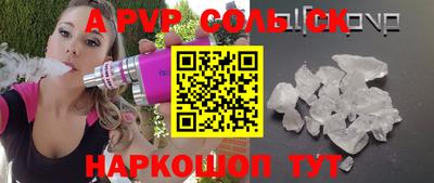 прущие крисы Янаул
