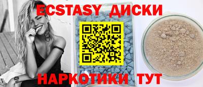 спиды Ярцево