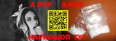 прущие крисы Янаул