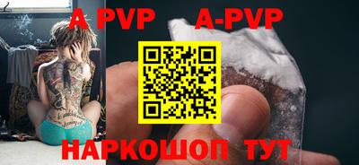 прущие крисы Янаул