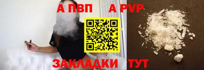 спиды Ярцево