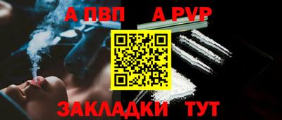 прущие крисы Янаул