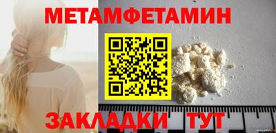 спиды Ярцево