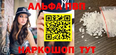 спиды Ярцево
