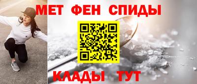 прущие крисы Янаул