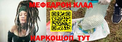 прущие крисы Янаул
