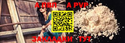прущие крисы Янаул