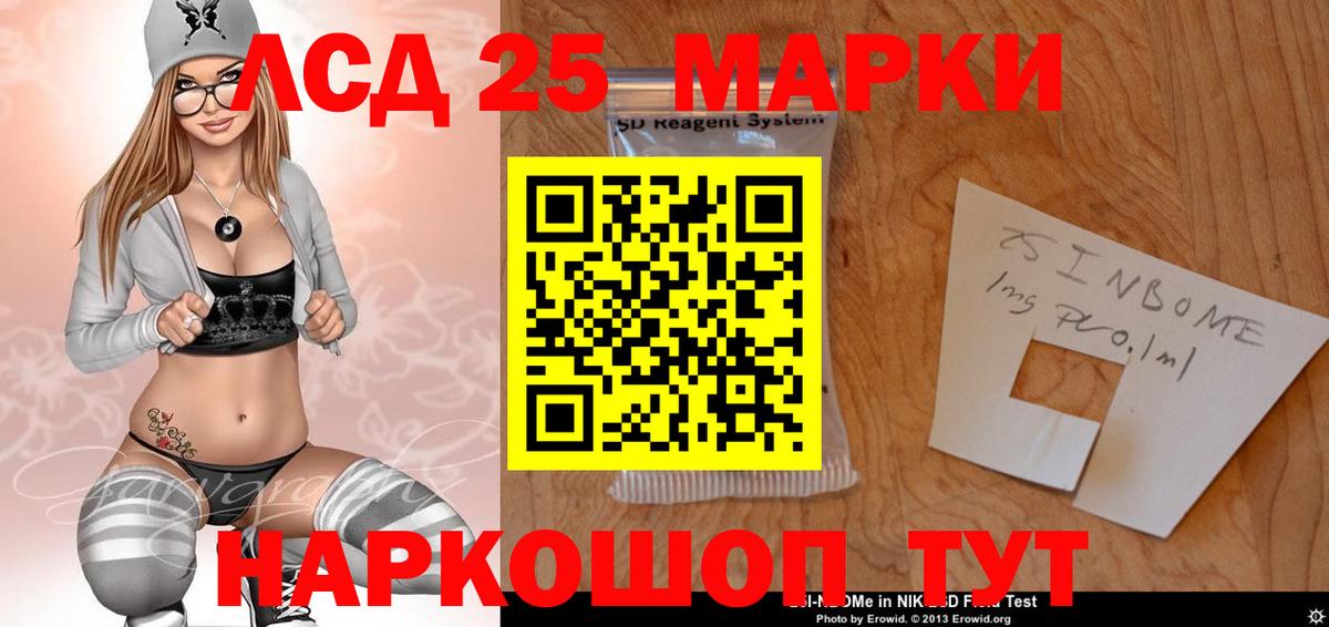 LSD-25 экстази ecstasy    ONION  Нефтеюганск  Лсд 25 экстази ecstasy  Вход с VPN 