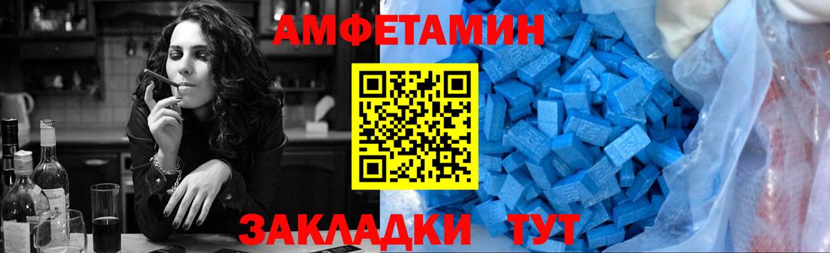 Нефтеюганск  МЕТАМФЕТАМИН витя  Вход с VPN  МЕТАМФЕТАМИН витя 