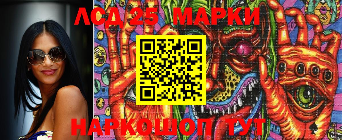 Марки NBOMe 1,8мг  Вход с VPN  Нефтеюганск 